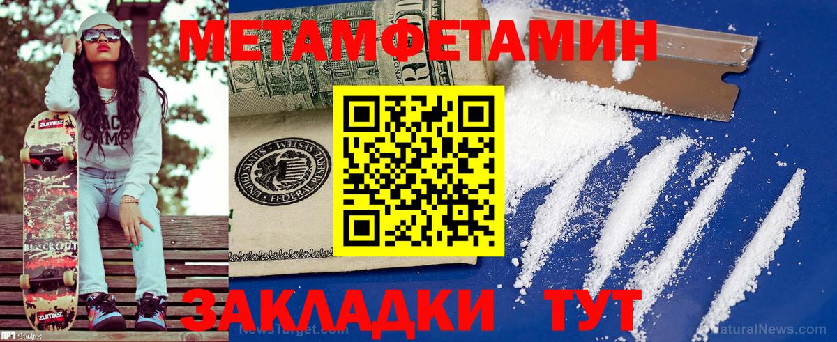 Amphetamine 98%  Вход с VPN  Камышлов 