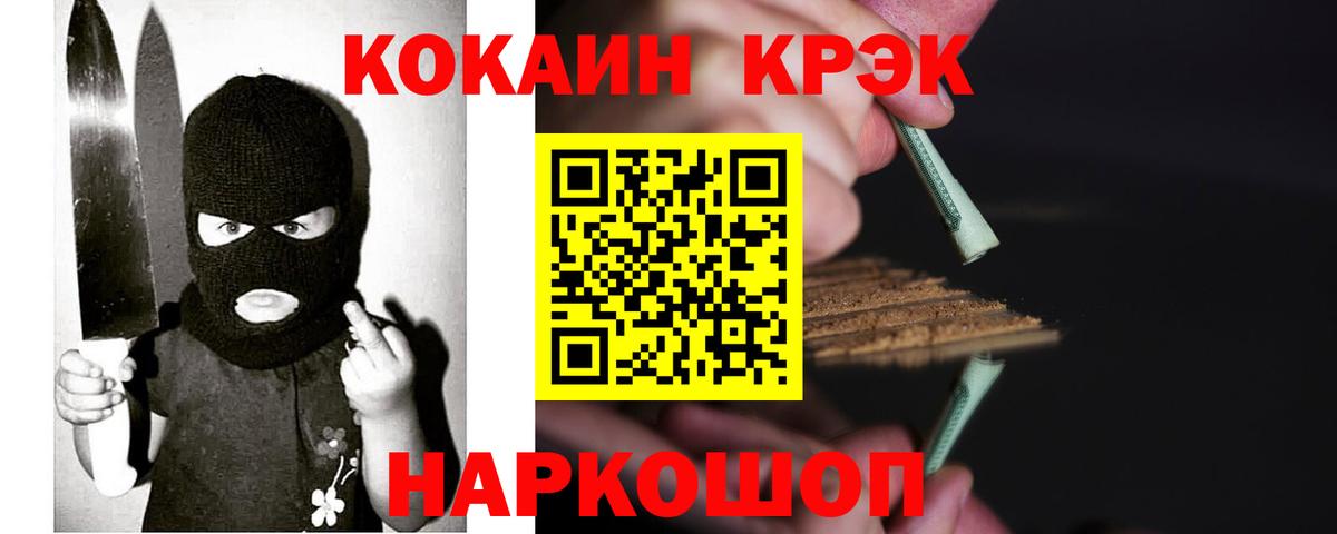Cocaine Боливия  как найти закладки  Камышлов  Вход с VPN  КОКАИН Эквадор 