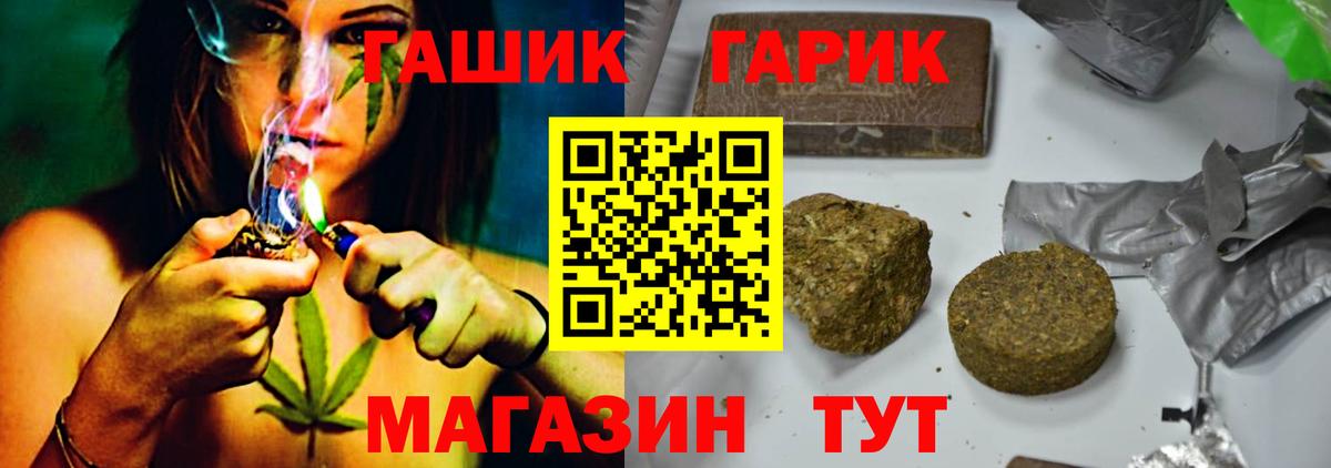 ГАШИШ AMNESIA HAZE Камышлов
