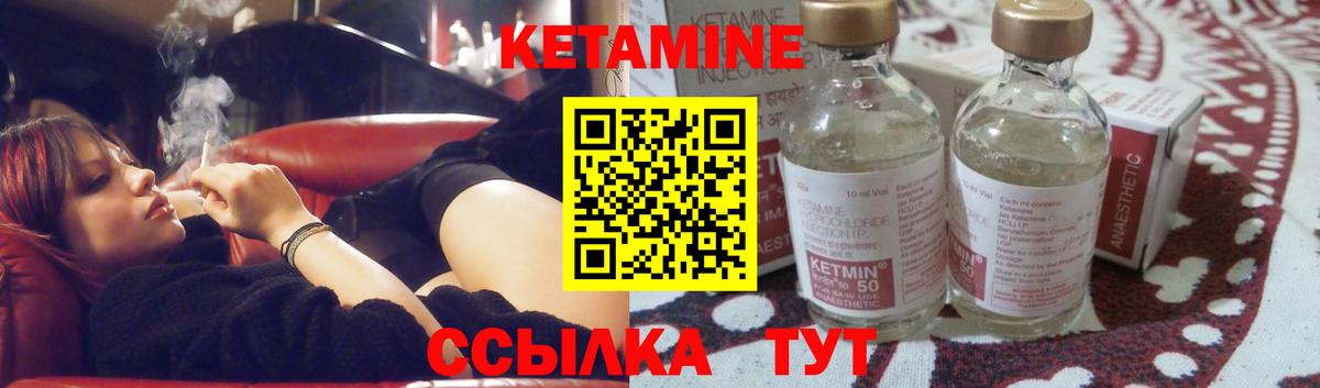 КЕТАМИН ketamine  hydra рабочий сайт  Камышлов  Вход с VPN 