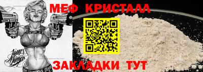гашик Краснокаменск