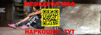 гашик Краснокаменск