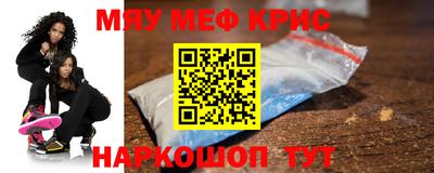 гашик Краснокаменск