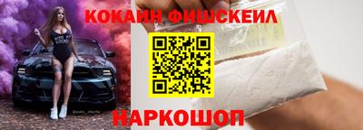 гашик Краснокаменск