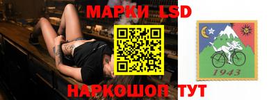 гашик Краснокаменск