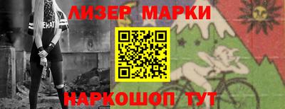 скорость Краснознаменск