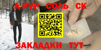 скорость Краснознаменск