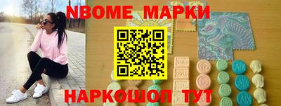 скорость Краснознаменск