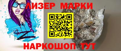 скорость Краснознаменск