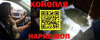 гашик Краснокаменск