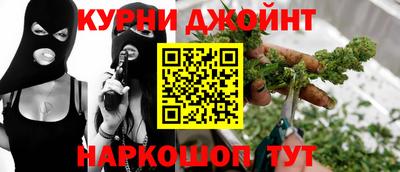 гашик Краснокаменск