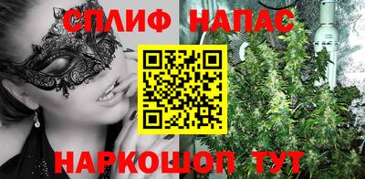 гашик Краснокаменск