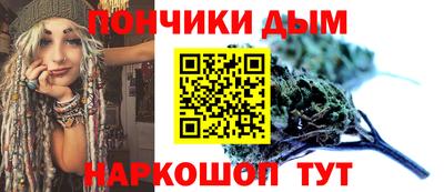 гашик Краснокаменск