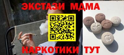 гашик Краснокаменск