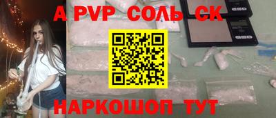 скорость Краснознаменск