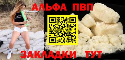 гашик Краснокаменск