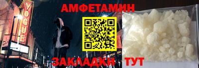 гашик Краснокаменск