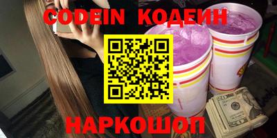 гашик Краснокаменск
