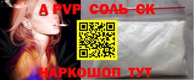 скорость Краснознаменск