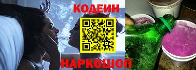 гашик Краснокаменск