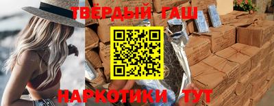 гашик Краснокаменск