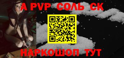 скорость Краснознаменск
