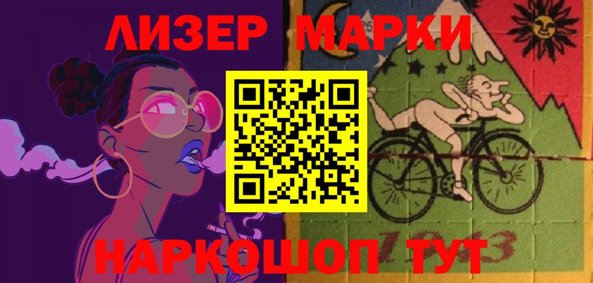ГАШИШ  Кокаин  Камышлов  Лсд 25  ГАШИШ  Мефедрон   NBOMe  APVP СОЛЬ   Вход с VPN  МДМА 