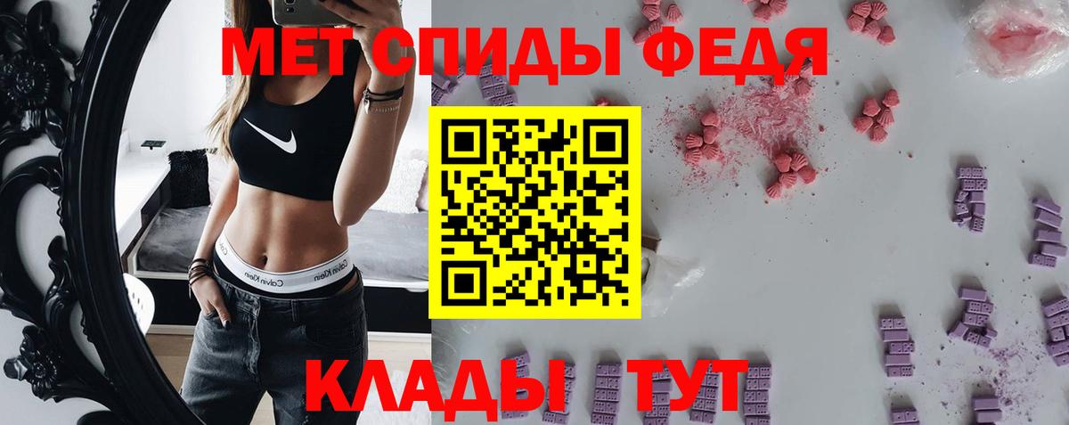 Метамфетамин кристалл Камышлов