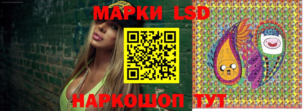 Наркотические марки 1,5мг  Вход с VPN  Камышлов 