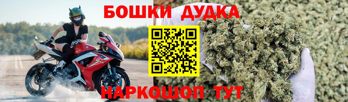 Камышлов  Марихуана семена  Шишки марихуана Ganja  Вход с VPN 