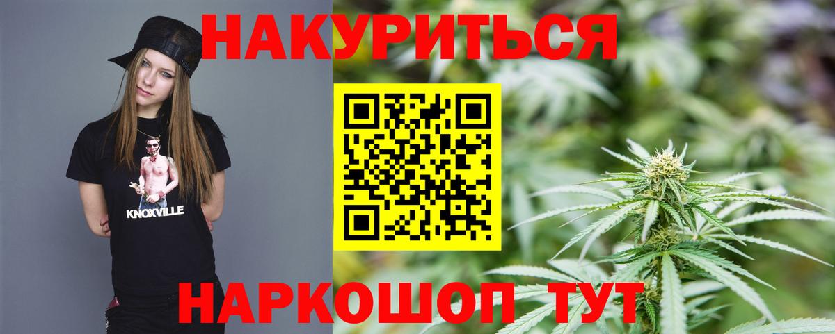 Бошки марихуана тримм Камышлов